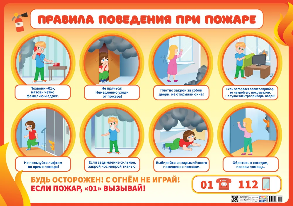 действия (1).jpeg